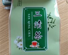 缘参堂三清茶是真的吗？