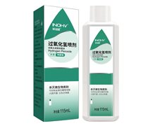 英诺威过氧化氢喷剂价格对比 115ml