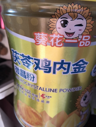 葵花一品茯苓鸡内金微晶粉