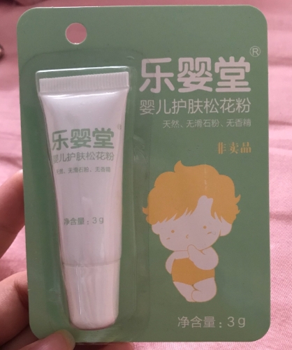 乐婴堂婴儿护肤松花粉