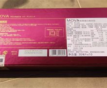 MOVA胶原蛋白液态饮是真的吗？