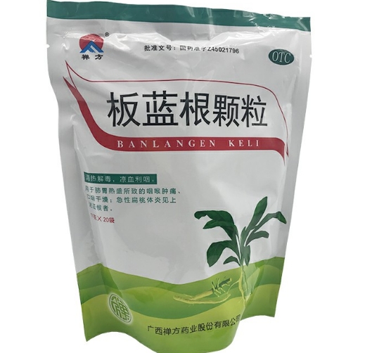 板蓝根颗粒价格对比10g20袋广西禅方药业