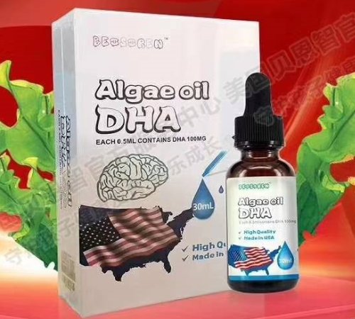 贝恩智(Algae oil DHA)