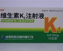 倍特维生素K1注射液价格对比 1ml*10支