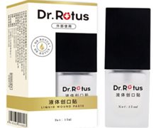 Dr.Rotus液体创口贴价格对比 15ml