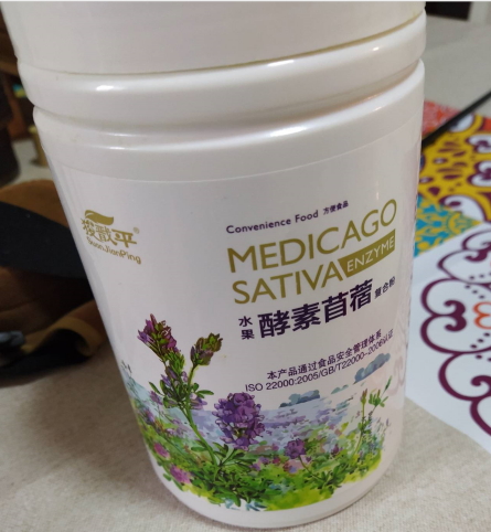 水果酵素苜蓿复合粉