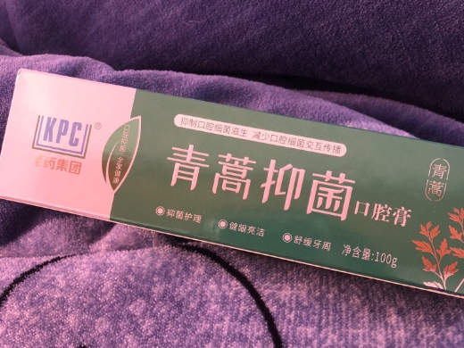 青蒿抑菌口腔膏(石药集团)