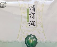 清宿润是真的吗？草根心山楂麦芽低聚果糖浆