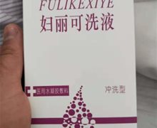 肽尔妇丽可洗液价格对比 冲洗型 200ml