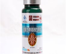 白云山金奥力牌B族维生素片价格对比 100片