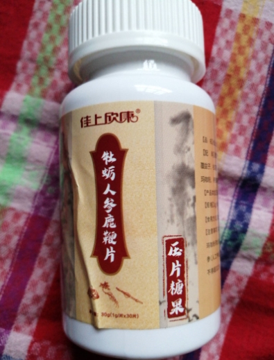 佳上欣康牡蛎人参鹿鞭片压片糖果