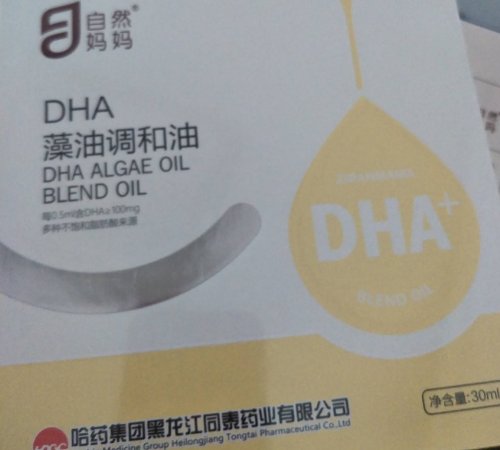 自然妈妈DHA藻油调和油