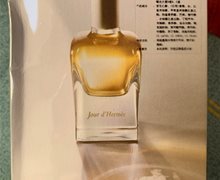 爱马仕之光浓香水是真的吗？