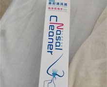 畅明可调式鼻腔清洗器价格对比 80ml