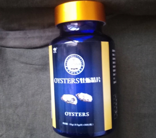 牡蛎精片