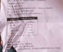 中盟日本纳豆真假？