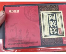 捷氏瑞健阿胶糕价格对比 500g