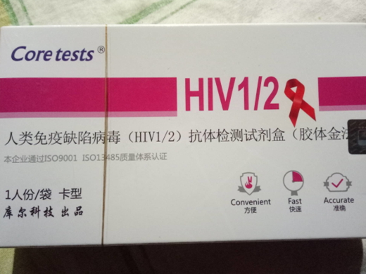 人类免疫缺陷病毒(HIV1/2)抗体检测试剂盒(胶体金法)