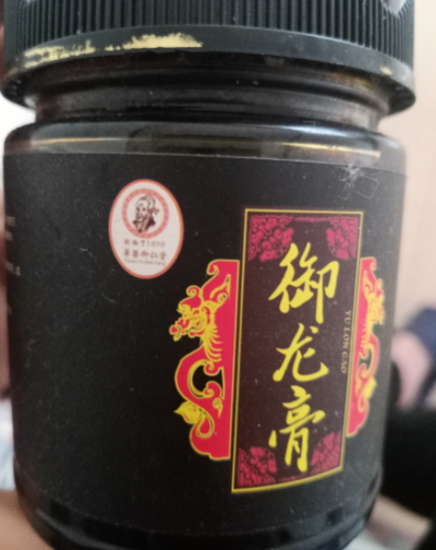 华醫御仁堂御龙膏