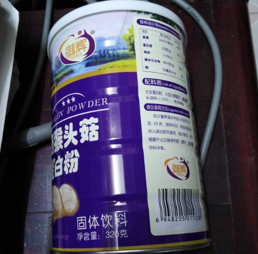 富硒猴头菇蛋白粉