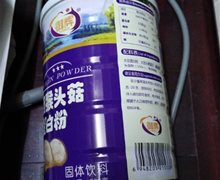 御辉富硒猴头菇蛋白粉固体饮料是真的吗