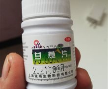 安徽深大药业生成甘草片是真的吗