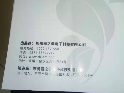 多功能美体锻炼器