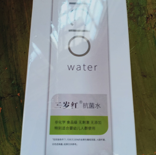 三岁红抗菌水