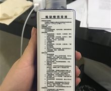 赐绿酸消毒液是真的吗？