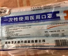 一次性使用医用口罩价格对比 河南亚太医疗