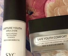 素瑟未来新肌菁纯臻颜霜是真的吗？