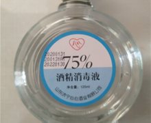 75%酒精消毒液价格对比 山东济宁