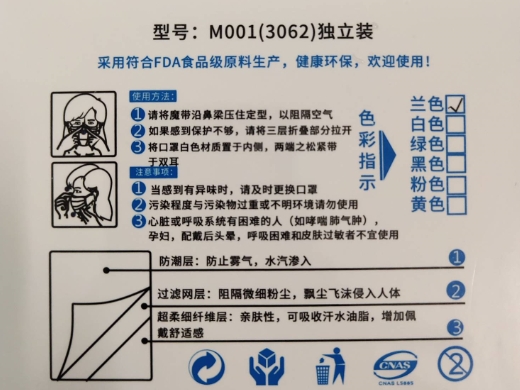 洁之源健康无纺布口罩