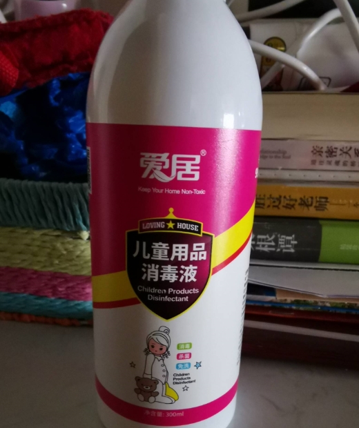 爱居儿童用品消毒液