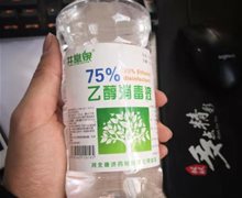 井堂泉75%乙醇消毒液是正品吗？
