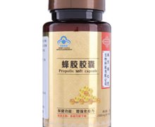 世纪同仁蜂胶胶囊价格对比 60粒