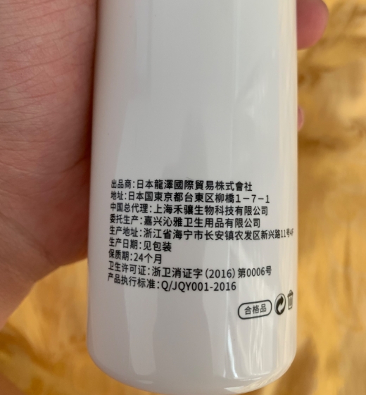 优力源Unirom 消臭除菌喷雾