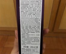 德妃紫苏舒缓乳液是进口正品吗？