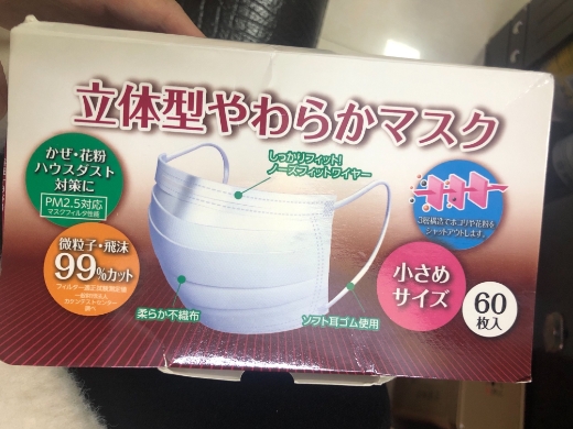  立体型PM2.5口罩