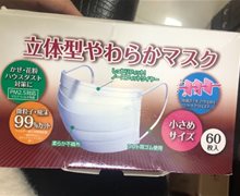 立体型PM2.5口罩是真的吗？