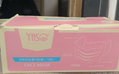 YASO一次性口罩