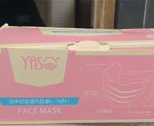 YASO一次性口罩是合格产品吗？