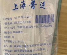 上海普进双层无纺布口罩可以防病毒吗？