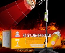 中国航天特定电磁波治疗器价格对比 CQ-25M