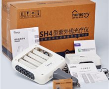 SH4型紫外线光疗仪价格对比 上海希格玛