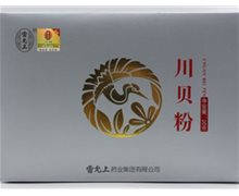 川贝粉价格对比 20g 雷允上