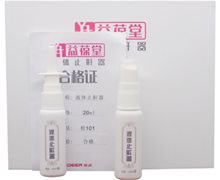 益葆堂液体止鼾器价格对比 2瓶