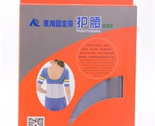 医用固定带价格对比 护腰辅助型 L码 北京市津威