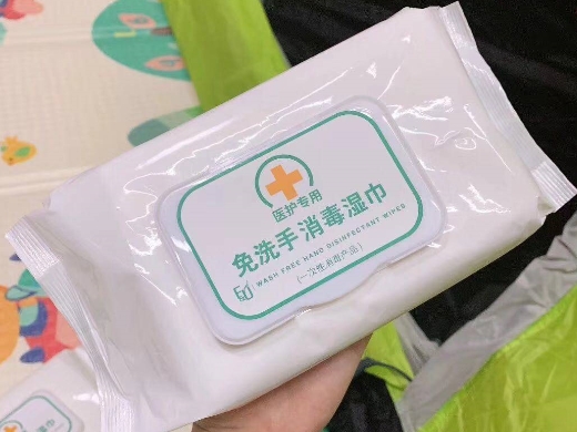 F&U免洗手消毒湿巾