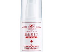 八韵草维生素E乳价格对比 泵头款 100ml